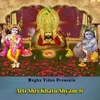 Arti Shri Khatu Shyam Ji